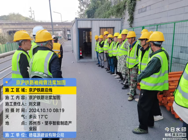 丰顺回填土沉降注浆处理方案